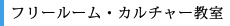 t[XN[EJ`[
